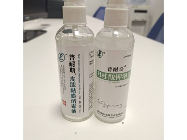 犬傷沖消組合