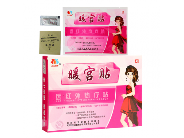 遠(yuǎn)紅外熱療貼/暖宮貼/痛經(jīng)貼