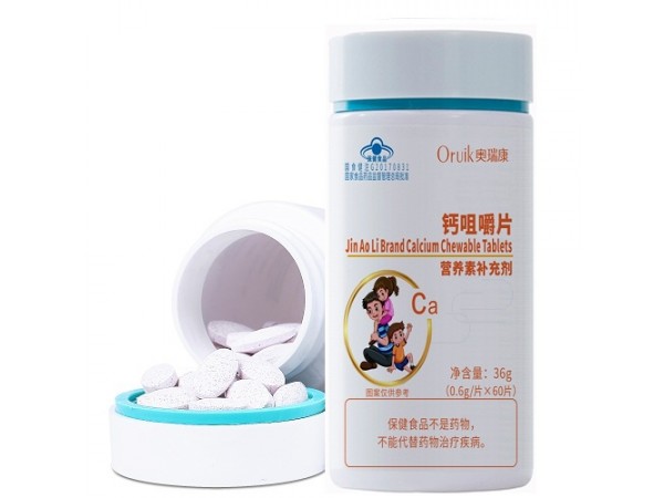 鈣鎂維生素D片