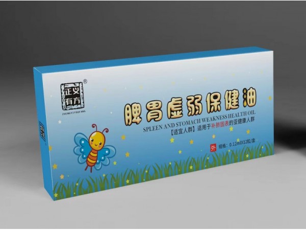草本滴劑，臍療，兒童草本滴劑，草本精油，芳香精油