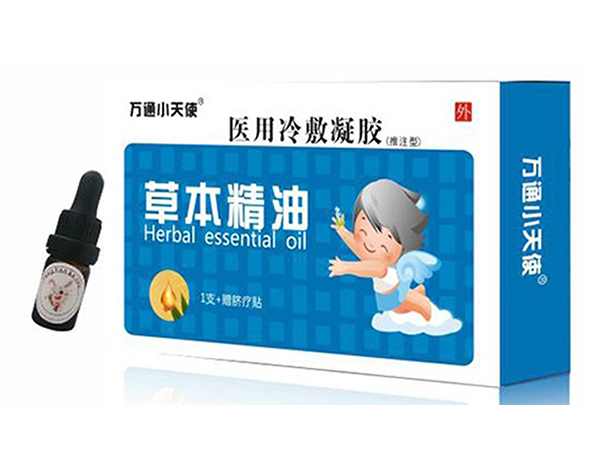 萬通小天使小棕瓶