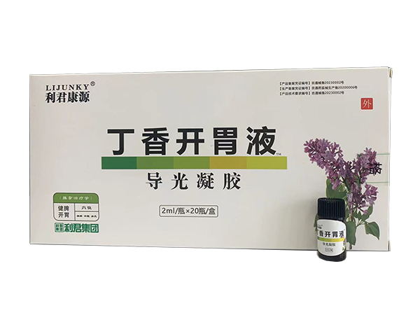 利君康源復(fù)方丁香開胃液