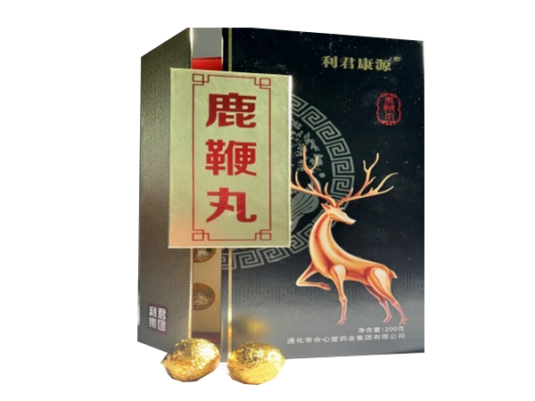 鹿鞭丸