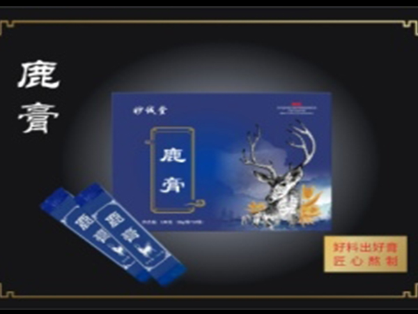 妙誠堂鹿膏