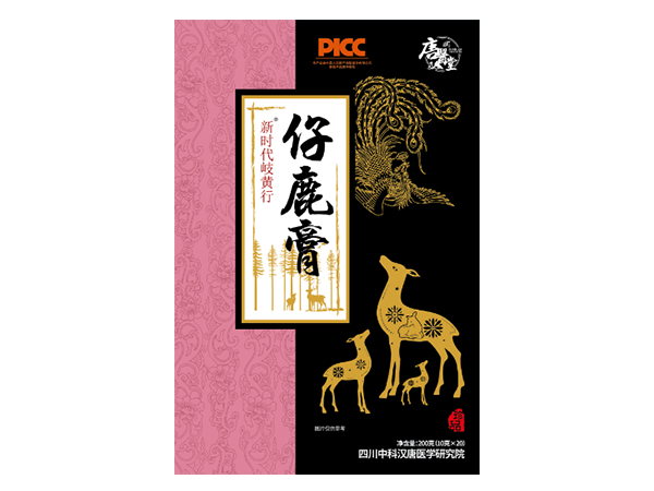 仔鹿膏