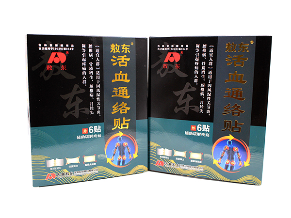 通絡(luò)貼