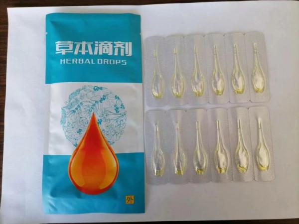 草本滴劑，臍療，兒童草本滴劑，草本液