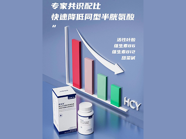 雨生紅球藻蝦青素魚鰾活性葉酸復(fù)合營(yíng)養(yǎng)素片