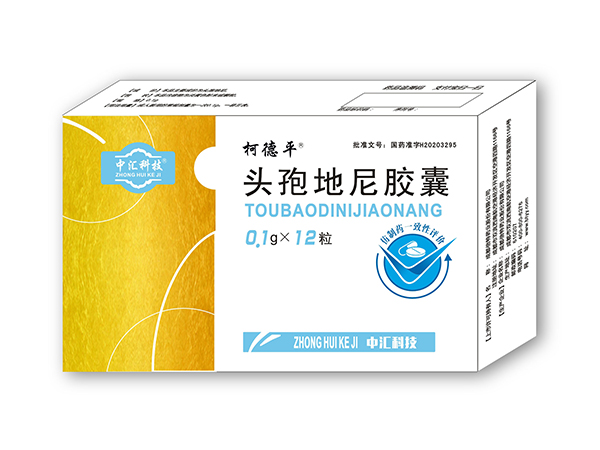 頭孢地尼膠囊（柯德平），暫無圖片