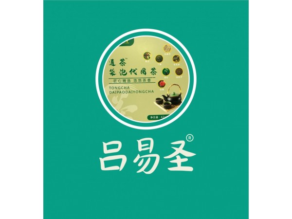 呂易圣袋泡茶