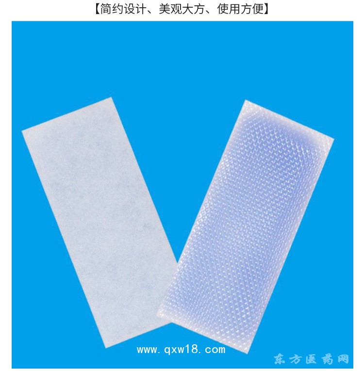 可持續(xù)8小時普通醫(yī)用退熱貼 軍訓用水凝膠退熱貼 夏季降溫冰貼