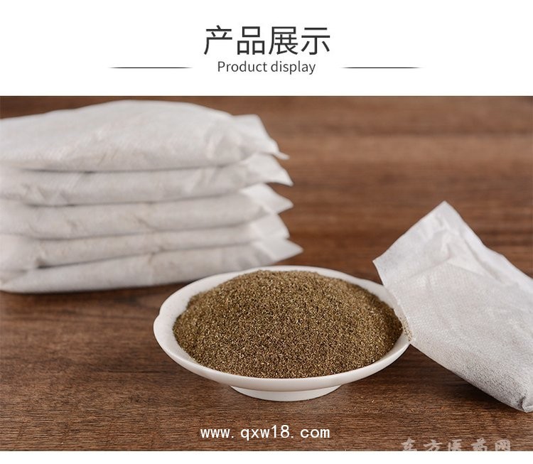 足浴包灸熱泥泥灸批發(fā)代理定制定做醫(yī)院診所