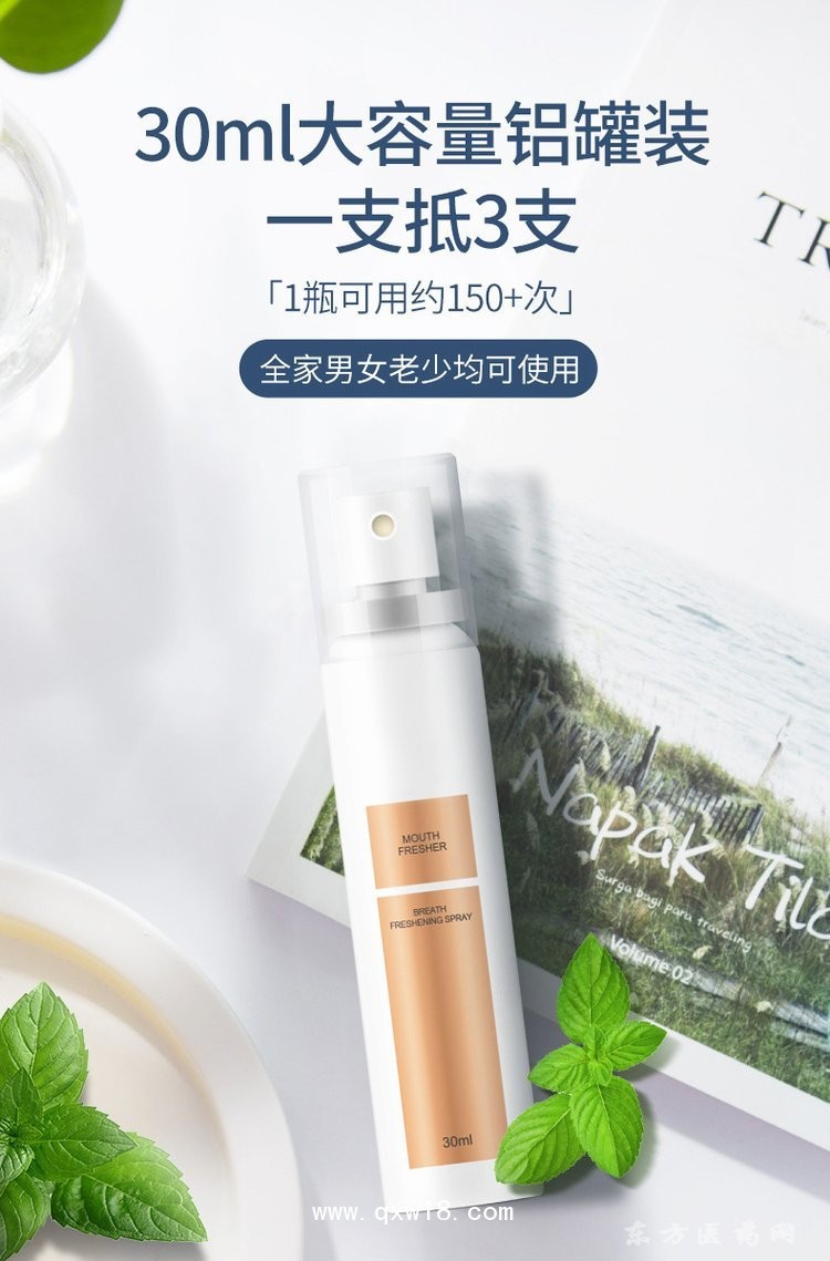 噴劑敷料乳膏導(dǎo)光凝膠灸熱泥泥灸批發(fā)代理定制定做醫(yī)院診所