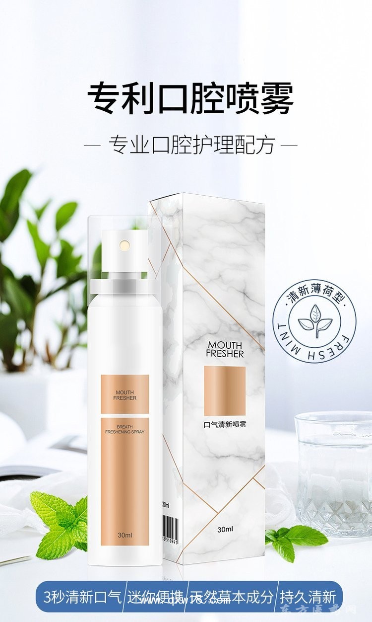 噴劑敷料乳膏導(dǎo)光凝膠灸熱泥泥灸批發(fā)代理定制定做醫(yī)院診所