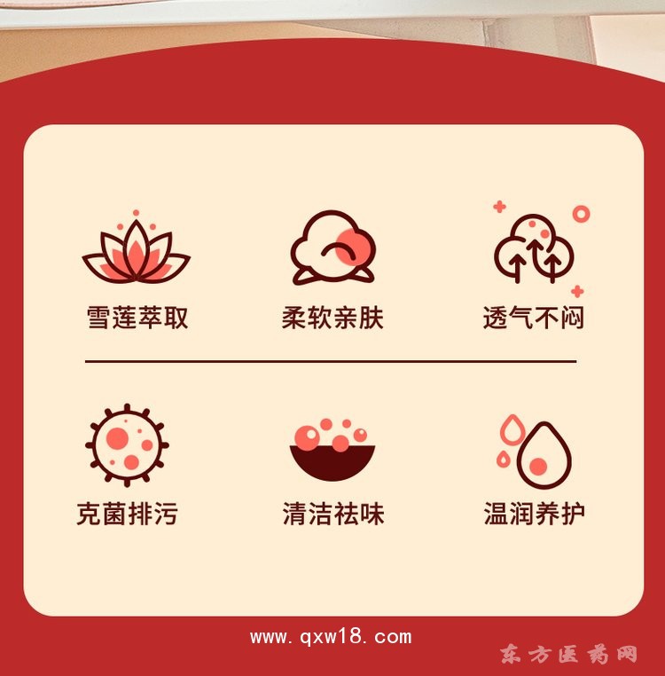 養(yǎng)元貼定制定做貼牌代加工OEM醫(yī)院診所企業(yè)合作中標(biāo)掛網(wǎng)大量直供