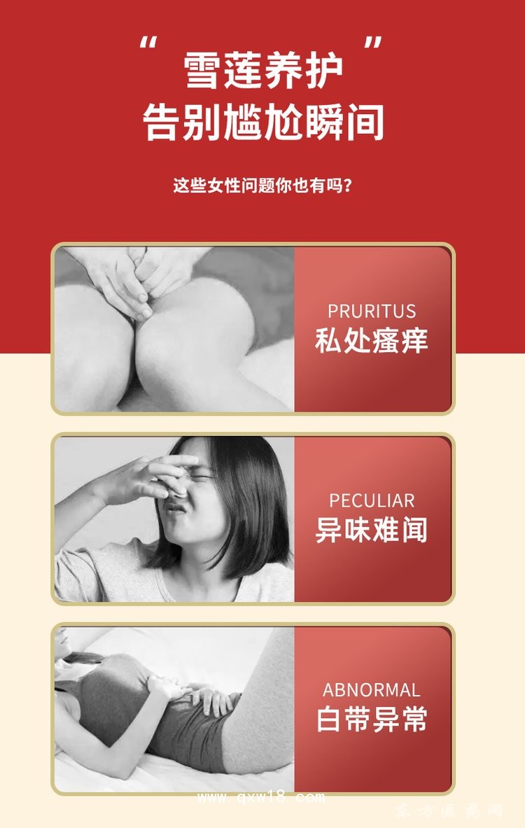 養(yǎng)元貼定制定做貼牌代加工OEM醫(yī)院診所企業(yè)合作中標(biāo)掛網(wǎng)大量直供