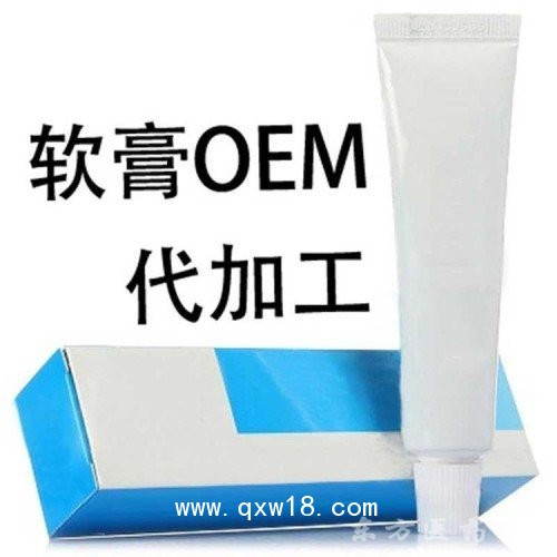 鼻癢膏鼻炎膏定制一站式夫服務(wù)定做私人定做OEM
