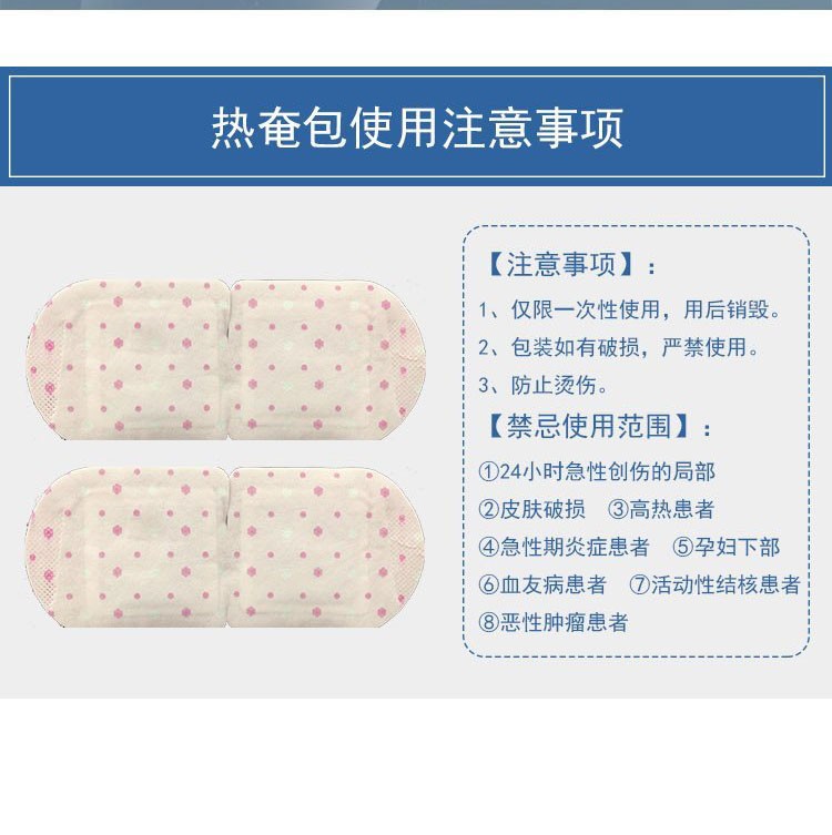 蒸汽眼罩熱奄包混合款定制定做醫(yī)院診所OEM