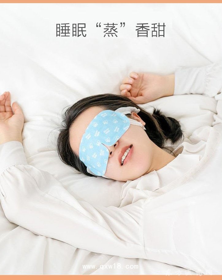 蒸汽眼罩源頭廠家定做定做醫(yī)院診所OEM