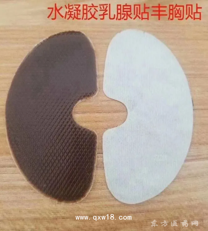 膏貼代加工異形貼直供企業(yè)廠家連鎖合作中標(biāo)掛網(wǎng)