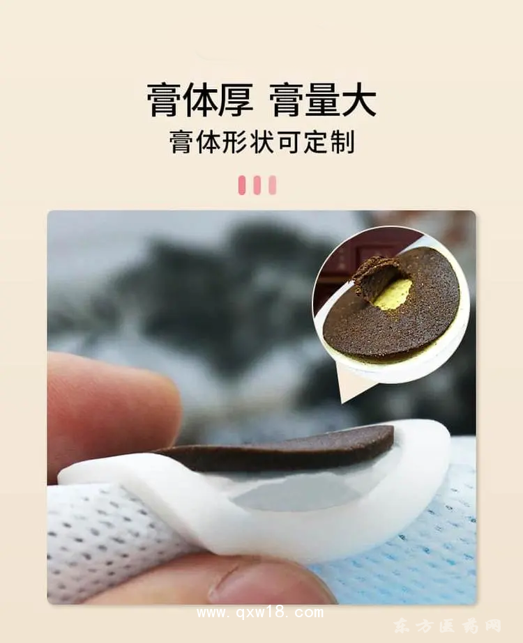 小兒貼系列產(chǎn)品定制定做醫(yī)院診所中標(biāo)掛網(wǎng)規(guī)格齊全