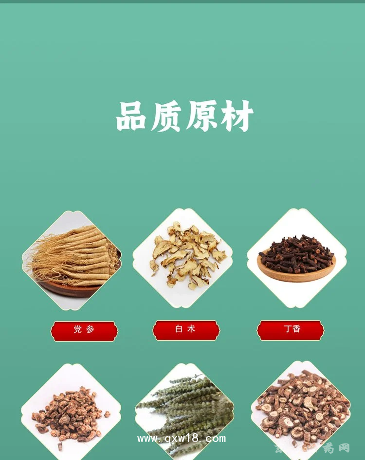 腸胃溫和護理保健貼定制定做醫(yī)院診所OEM規(guī)格齊全