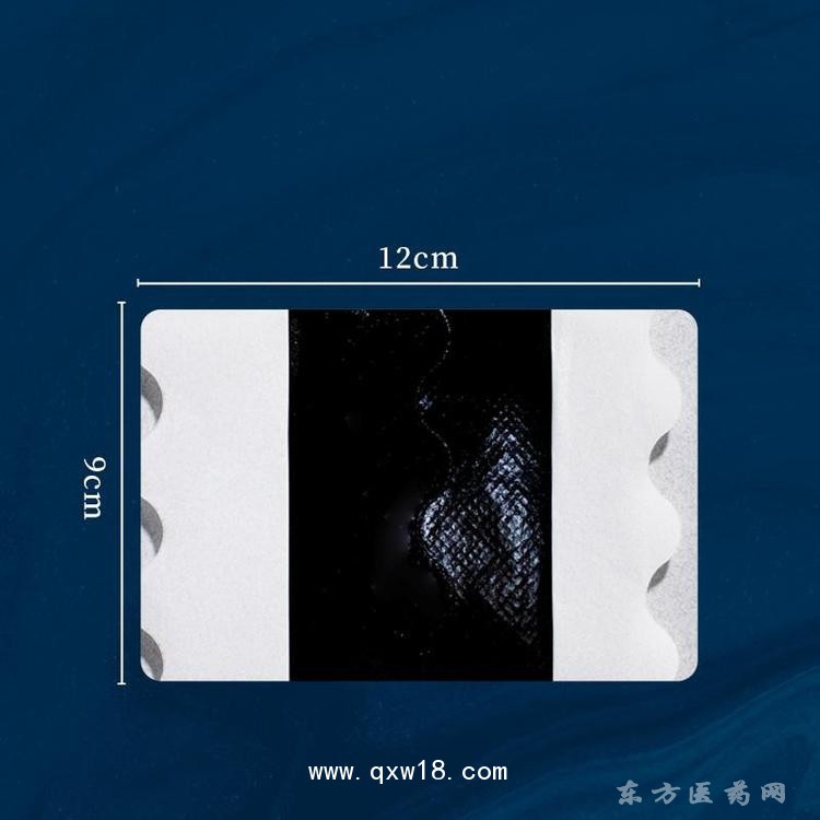 各種規(guī)格方形黑膏貼定制定做醫(yī)院診所OEM大量中標掛網(wǎng)