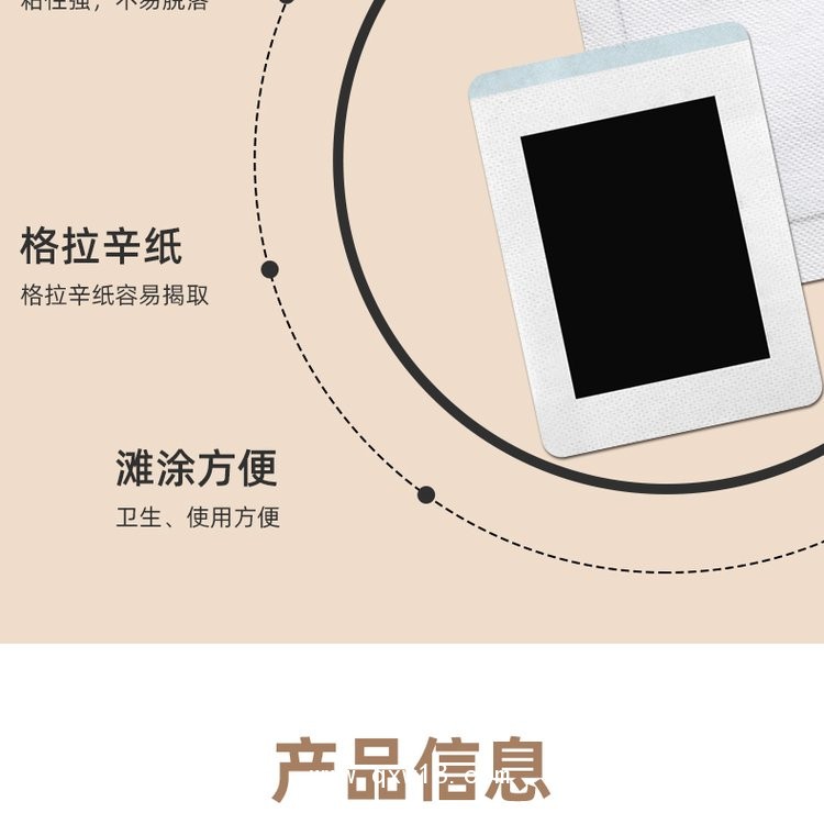 方形理療貼巴布貼規(guī)格齊全中標(biāo)掛網(wǎng)企業(yè)合作OEM指定供貨