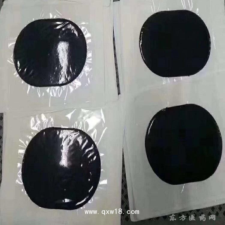 三伏貼黑膏貼定制定做醫(yī)院診所OEM企業(yè)合作中標(biāo)掛網(wǎng)