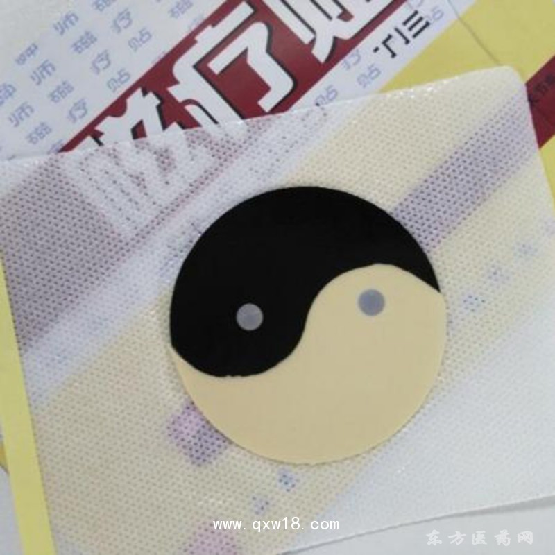 磁療貼太極貼批發(fā)代理定制定做OEM企業(yè)供貨中標掛網(wǎng)
