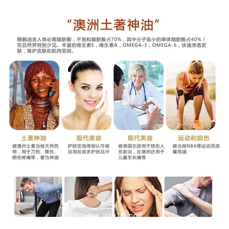 鴯鹋油產(chǎn)品定制定做醫(yī)院診所中標掛網(wǎng)企業(yè)合作ODM