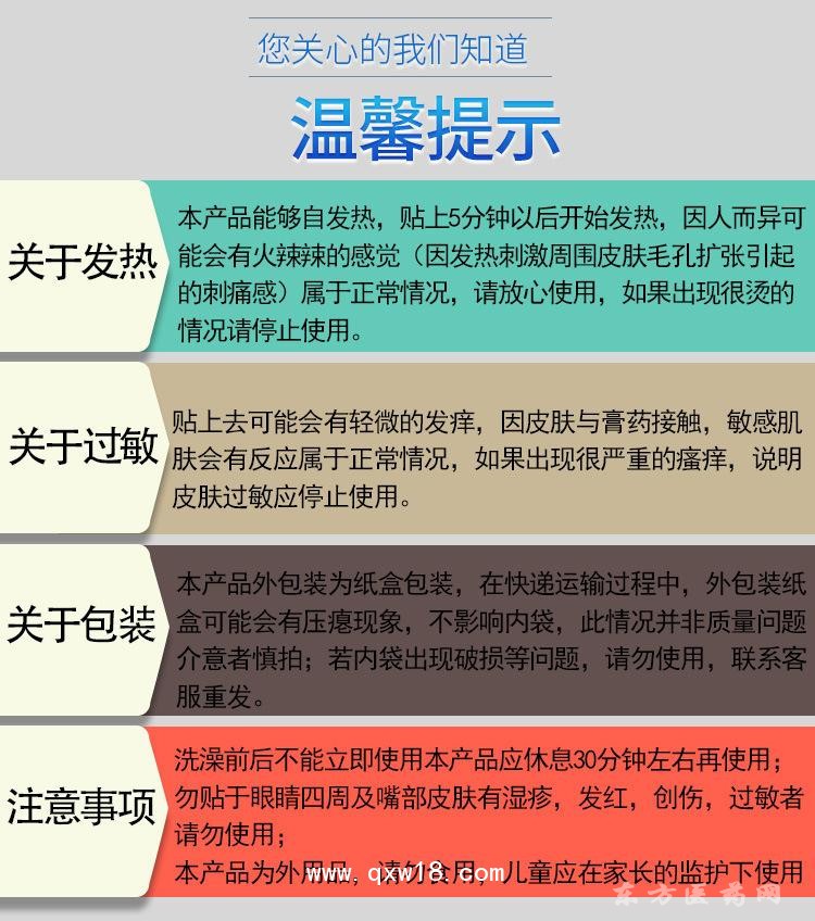 黑膏貼加熱貼定做醫(yī)療供貨中標掛網(wǎng)企業(yè)合作