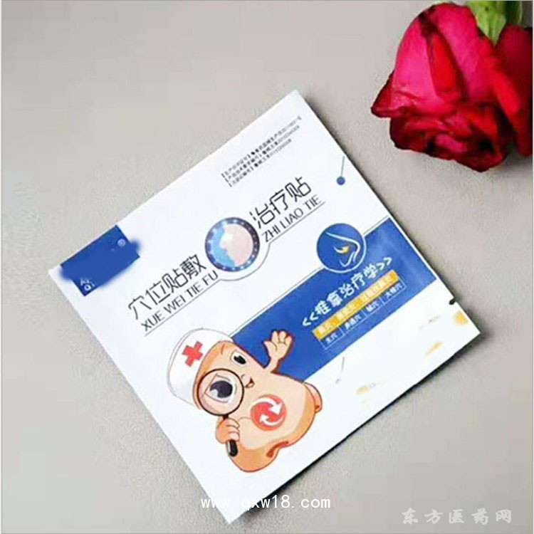 穴位貼鼻炎貼批發(fā)地阿里定制定做醫(yī)院診所中標(biāo)掛網(wǎng)
