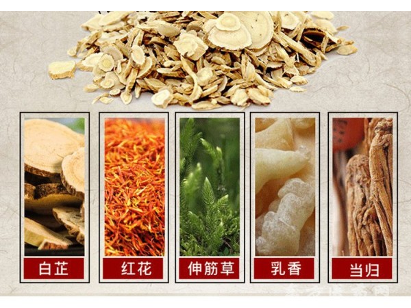 秘制膏貼批發(fā)代理定制定做醫(yī)院診所中標(biāo)掛網(wǎng)企業(yè)合作