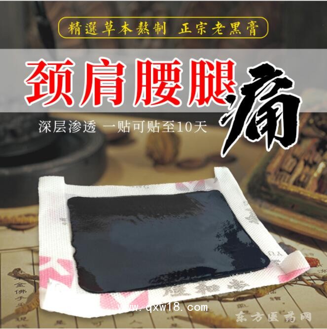 多種規(guī)格黑膏貼品牌合作醫(yī)院診所中標掛網(wǎng)多種產(chǎn)品合作私人加工