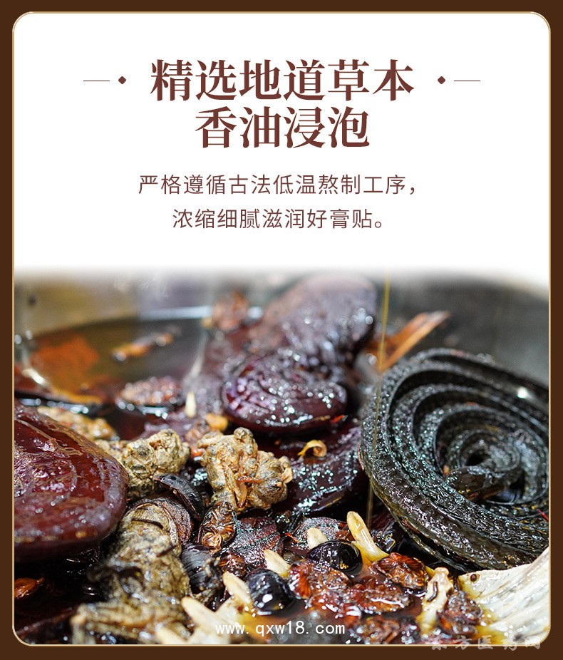小兒穴位貼藥泥貼企業(yè)中標(biāo)掛網(wǎng)原頭昌吉愛