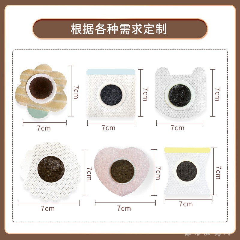 小兒多種規(guī)格樣式穴位貼批發(fā)代理醫(yī)院診所