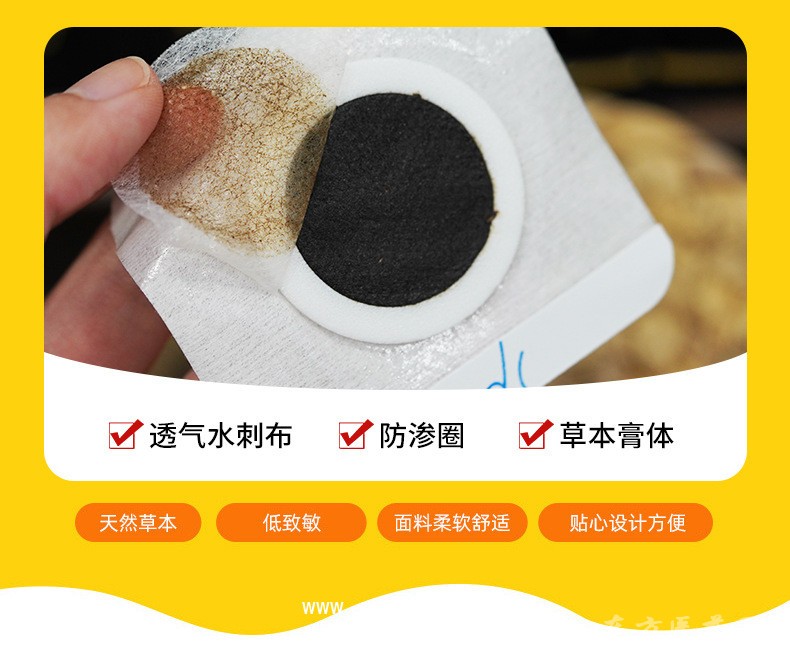 小兒貼批發(fā)代理定制定做醫(yī)院這所EOM大量現(xiàn)貨ODM