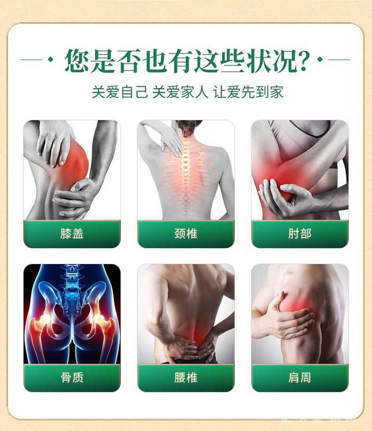 艾草貼定制定做醫(yī)院診所中標(biāo)掛網(wǎng)企業(yè)合作OEM