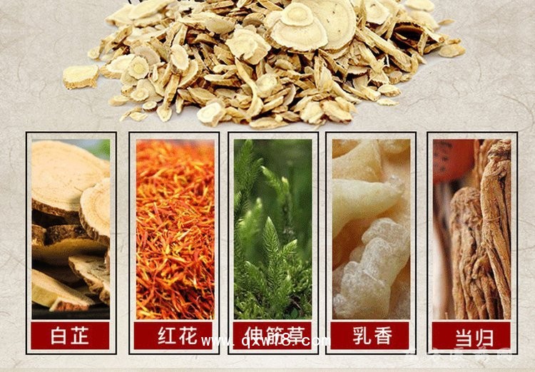 各種膏貼產(chǎn)品定制定做醫(yī)院診所中標掛網(wǎng)合作OEM