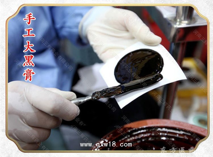 水凝膠熱熔膠膏貼定制定做醫(yī)院診所中標(biāo)掛網(wǎng)企業(yè)合作