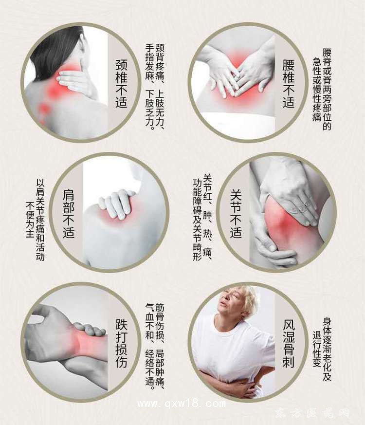 失眠貼定制定做醫(yī)院診所中標(biāo)掛網(wǎng)直供企業(yè)廠家
