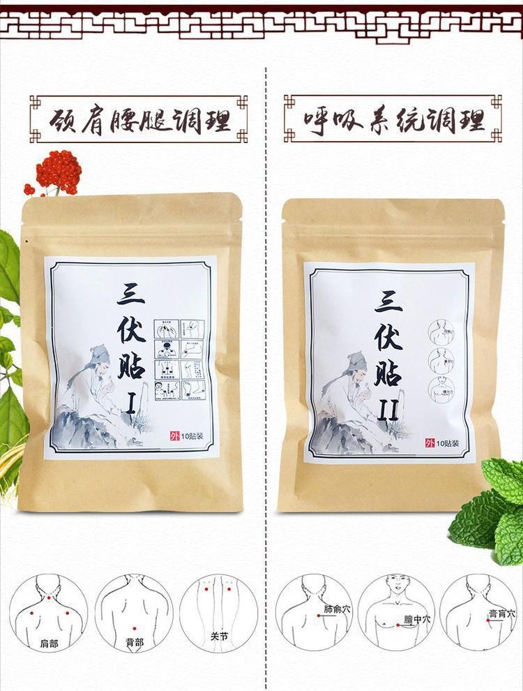 三伏貼廠家直供規(guī)格劑型種類齊全醫(yī)院OEM大量供貨
