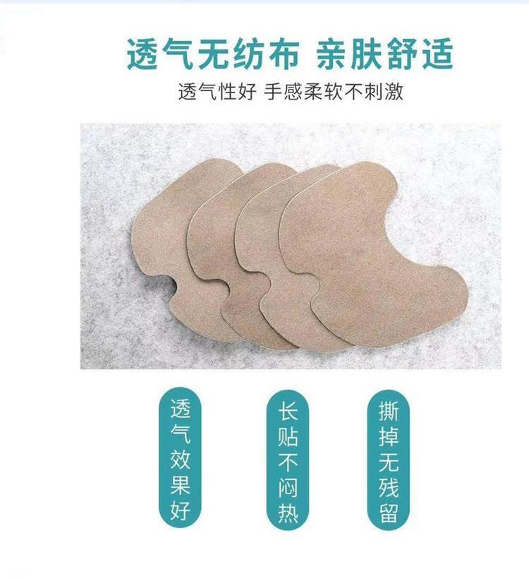 異形i貼頸椎貼批發(fā)代理定制定做醫(yī)院診所OEM