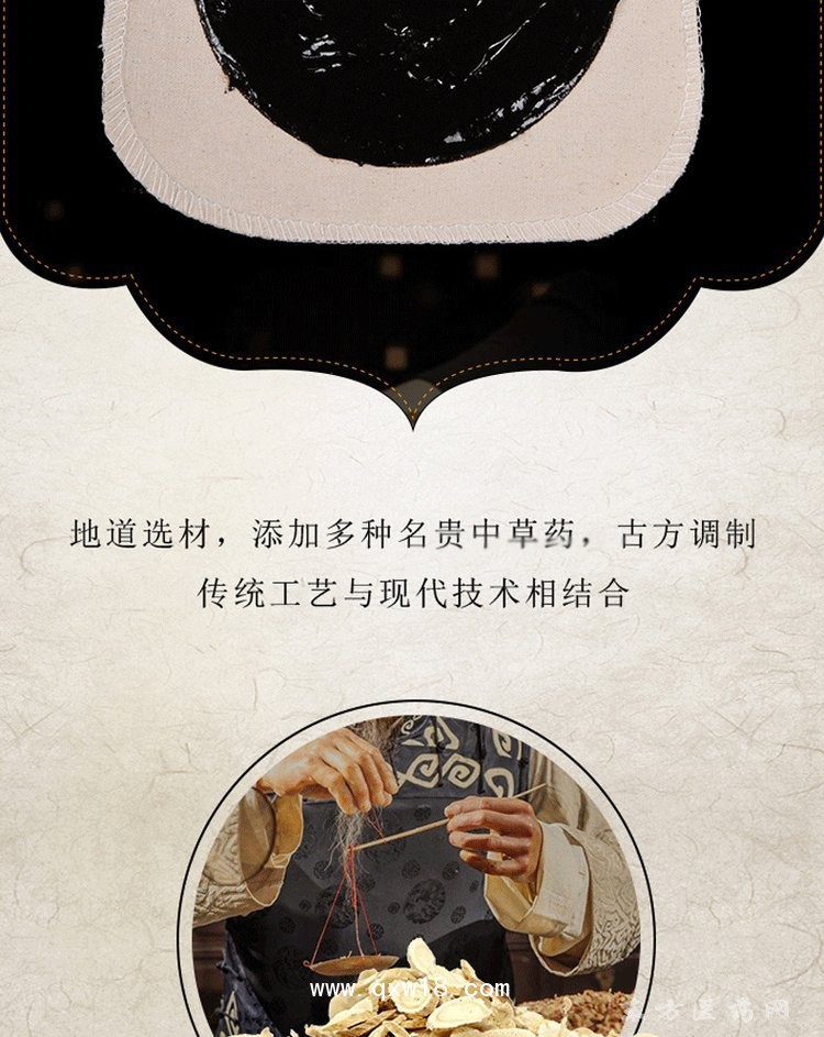 暖腰腿貼暖頸貼批發(fā)代理定制定做醫(yī)院診所OEM