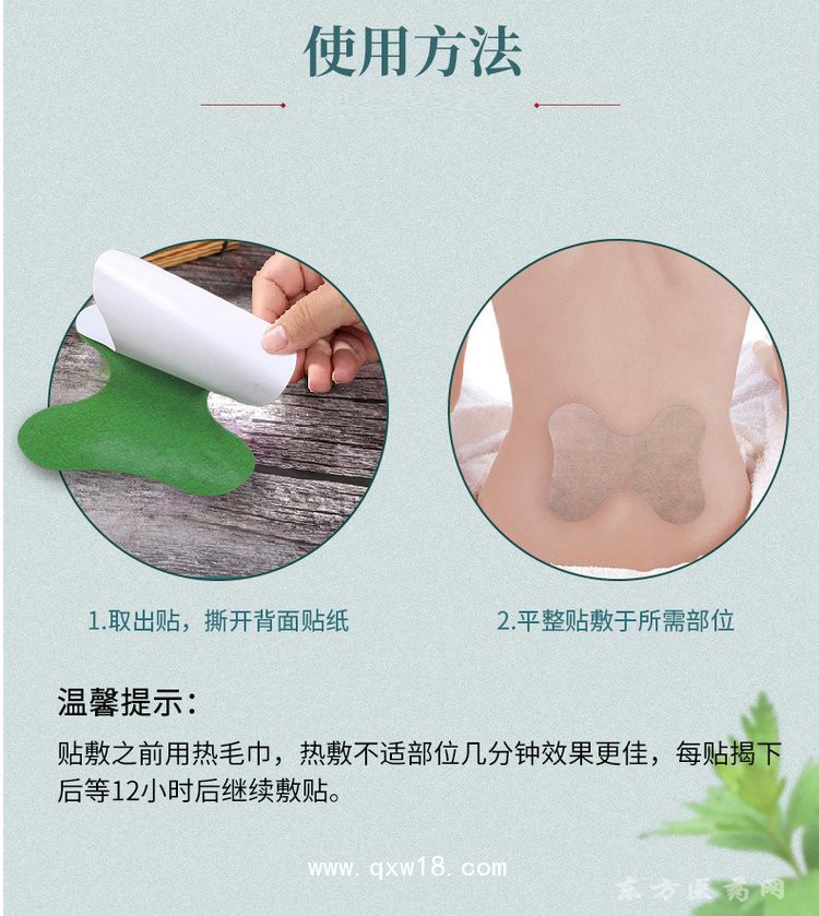 艾草足浴包批發(fā)定制定做醫(yī)院診所OEM