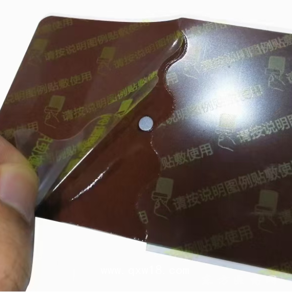 舒源 磁療巴布貼6貼裝oem貼牌膏藥代加工定制 廠家直銷(xiāo)