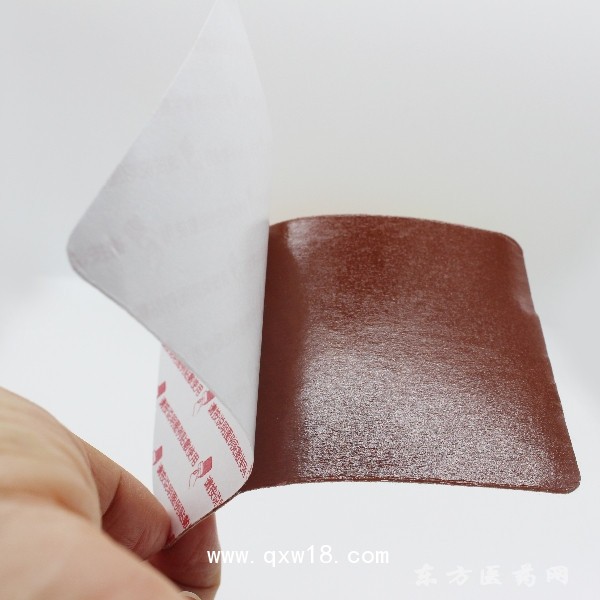 舒源膏藥招商穴位貼敷 遠(yuǎn)紅外理療貼12貼正規(guī)批文膏藥