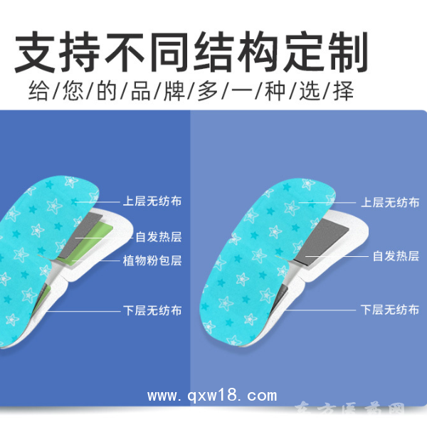 舒源熱敷貼眼部貼多種規(guī)格定制生產(chǎn)廠家oem貼牌代加工產(chǎn)品