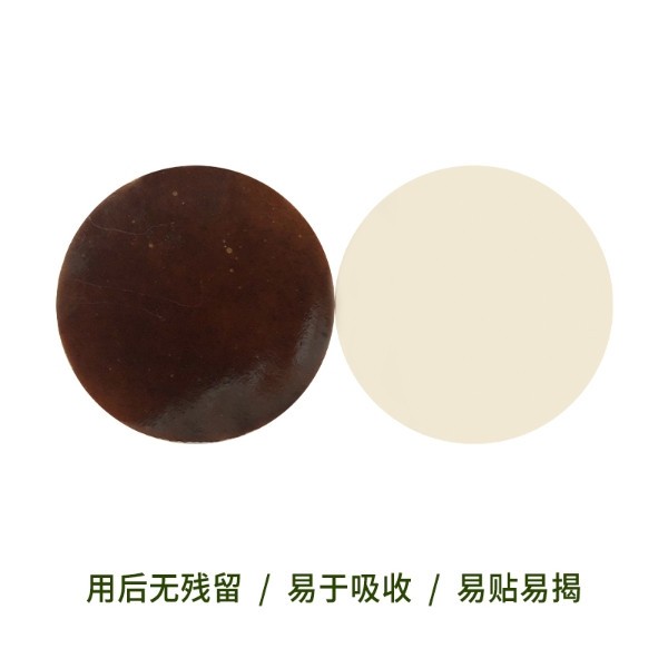 加工定制各類膏藥異形貼 量大從優(yōu)資質(zhì)齊全